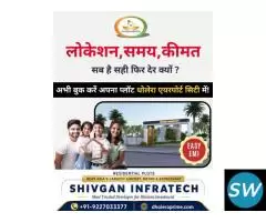Prime Location For Dholera Investment