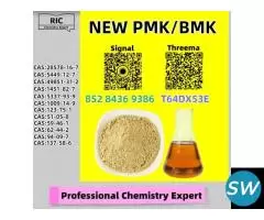 Trusted buying path 28578-16-7 5449-12-7