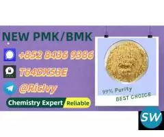 Protected purchase channel 28578-16-7 5449-12-7