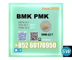 professional 5449-12-7,28578-16-7