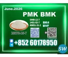 Fast 28578-16-7,5449-12-7