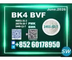 Trusted worldwide supplier 1451-82-7,49851-31-2