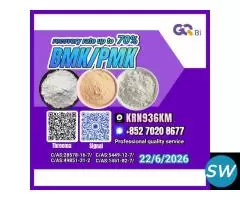 Globa Solutions 28578-16-7