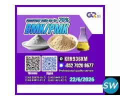International Supply Chain 28578-16-7/5449-12-7