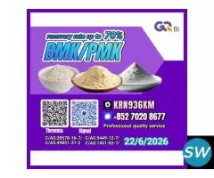Trusted Export Partner 28578-16-7/5449-12-7