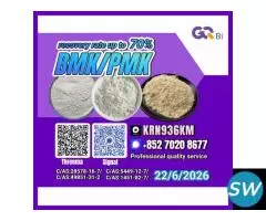 Cross-Border Commerce 28578-16-7/5449-12-7