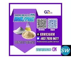 Global Procurement Service 28578-16-7/5449-12-7