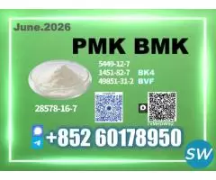 reliable batch 28578-16-7,5449-12-7
