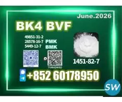 direct supply 1451-82-7,49851-31-2