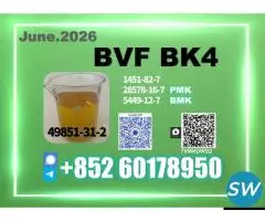 premium quality 49851-31-2, 1451-82-7