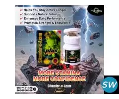 Sikander-e-Azam Plus capsule