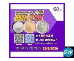 New C/AS:28578-16-7