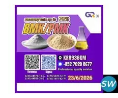 Dedicated Line Shipping C/AS:28578-16-7