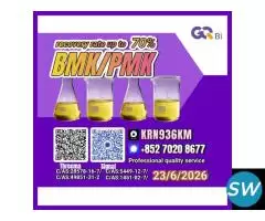 Global Lowest Prices PM/K BM/K C/AS:28578-16-7
