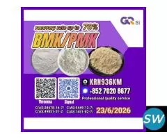 Competitive Pricing PM/K BM/K C/AS:28578-16-7