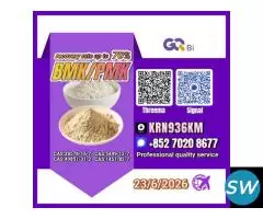Better Prices PM/K BM/K C/AS:28578-16-7/