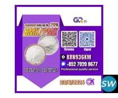 Global Supply PM/K BM/K C/AS:28578-16-7/5449-12-7