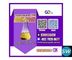 Quality Guaranteed PM/K BM/K C/AS:28578-16-7