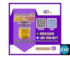 Stable Supply PM/K BM/K C/AS:28578-16-7