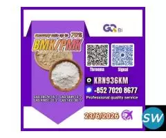 Reliable Chemicals PM/K BM/K C/AS:28578-16-7/