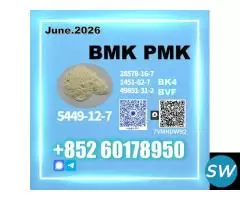Trusted worldwide 5449-12-7,28578-16-7