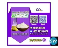 28578-16-7 Globa Solutions