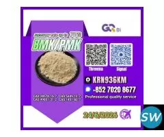 28578-16-7/5449-12-7 Trusted Export Partner