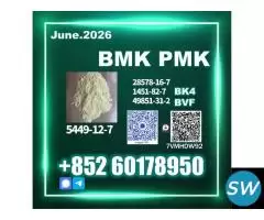 premium-grade 5449-12-7,28578-16-7