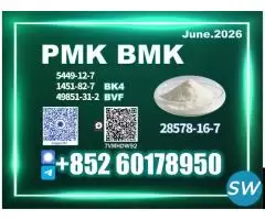 quality-focused 28578-16-7,5449-12-7