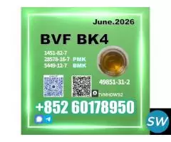 reliable quality 49851-31-2, 1451-82-7