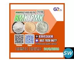 28578-16-7/5449-12-7 Cross-Border Commerce
