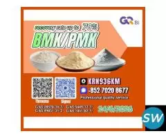 28578-16-7/5449-12-7 Worldwide Distribution