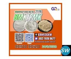 28578-16-7/5449-12-7 Reliable Trade Connection