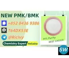 Protected Always 28578-16-7 5449-12-7