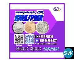 Globa Solutions 28578-16-7
