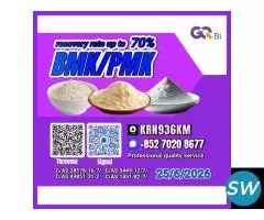 Worldwide Trade Network 28578-16-7