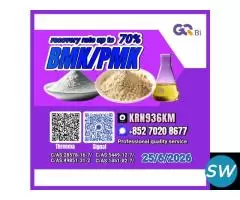 International Supply Chain Services 28578-16-7