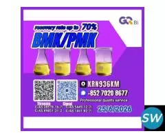 Trusted Export & Import Partner 28578-16-7