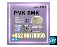 Long-term 28578-16-7,5449-12-7