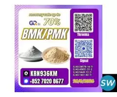International Supply Chain Services 28578-16-7