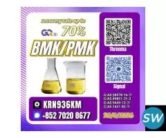 Trusted Export & Import Partner 28578-16-7/