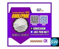 Cross-border Commerce Solutions 28578-16-7