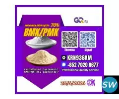 Worldwide Distribution Services 28578-16-7