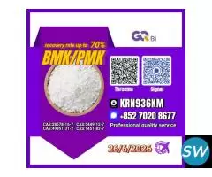 Reliable Trade Connectivity 28578-16-7