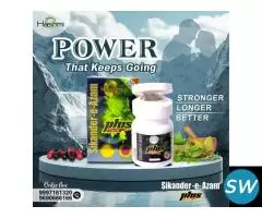 Sikander-e- Azam Plus Capsule