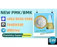 Simply the best 28578-16-7 5449-12-7
