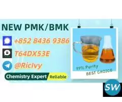 Best-in-class 28578-16-7 5449-12-7