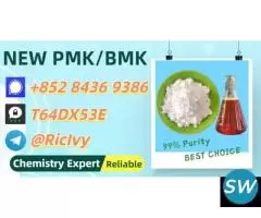 The premier choice 28578-16-7 5449-12-7