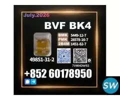 premium 49851-31-2, 1451-82-7