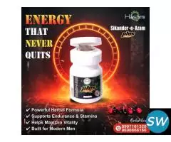 Sikander-e-Azam Plus Capsules
